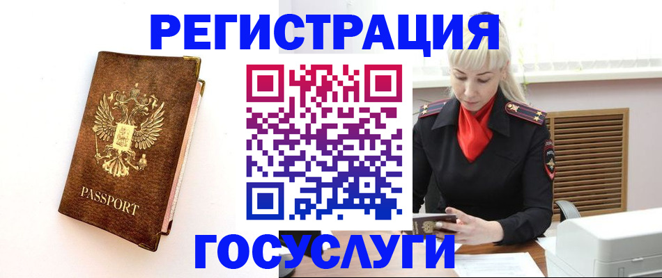 пропишу в квартире в Сураже