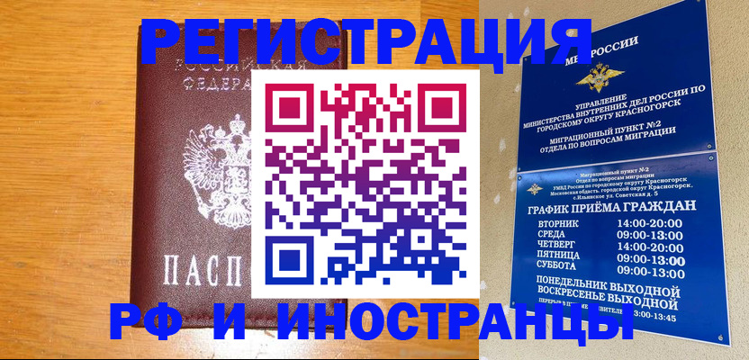 регистрация для дет. сада в Сураже